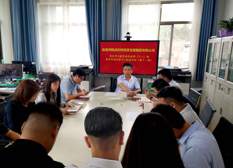 想书班十八期.jpg