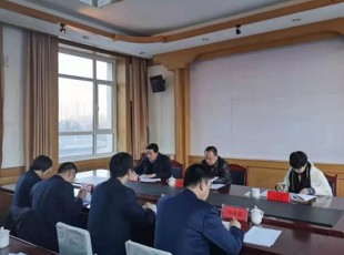 NG官网召开2020年度州属国有企业掌管人经交易绩指标查核大会