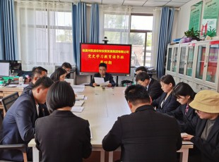 NG官网  进行党史进建教育第四期想书班