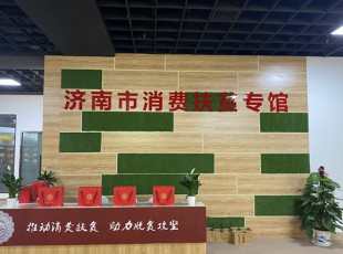 临夏州农特产品入驻赤峰临夏器材部 合作形象展示馆