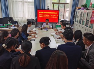 NG官网 党史进建教育想书班第十一期暨青年理论进建幼组想书班（第四期）