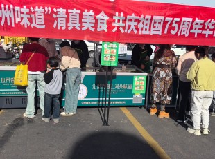 临夏NG官网公司旗下惠发（临夏州）食品供给链科技有限公司发展国庆节产品促销活动